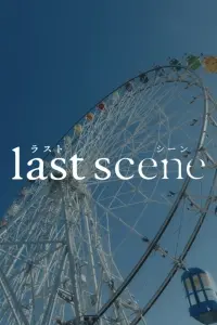 Last Scene