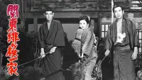 Backdrop to the movie "The Kanto Scarlet Cherry Gang" #720058