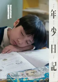 Poster to the movie "Time Still Turns the Pages" #775073