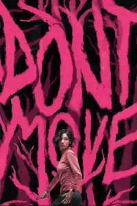 Poster to the movie "Don