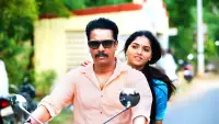 Backdrop to the movie "Thondan" #879590