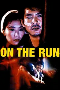 Poster to the movie "On the Run" #1050334