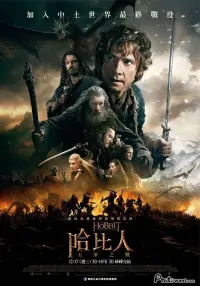 Poster to the movie "The Hobbit: The Battle of the Five Armies" #816477