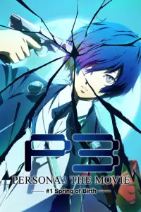 Poster to the movie "PERSONA3 THE MOVIE #1 Spring of Birth" #974766