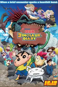 Poster to the movie "Crayon Shin-chan the Movie: Our Dinosaur Diary" #631901