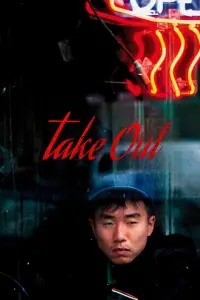 Poster to the movie "Take Out" #1092016