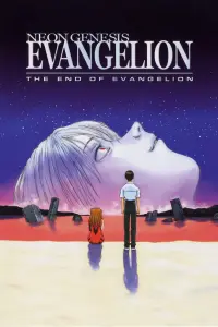 Neon Genesis Evangelion: The End of Evangelion