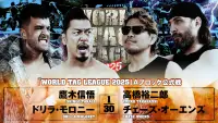 Backdrop to the movie "NJPW World Tag League 2025 - Day 7" #1151858