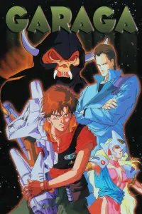 Poster to the movie "Hyper Psychic Geo Garaga" #847634