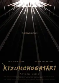 Poster to the movie "Kizumonogatari -Koyomi Vamp-" #961560
