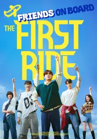 Poster to the movie "The First Ride" #1004514