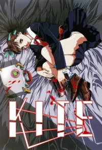 Poster to the movie "Kite" #1068895