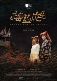 Poster to the movie "Pavane For An Infant" #913644