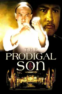 Poster to the movie "The Prodigal Son" #1091974