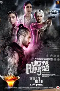 Poster to the movie "Udta Punjab" #1022351