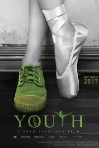 Poster to the movie "Youth" #1133459