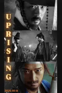 Poster to the movie "Uprising" #1024531
