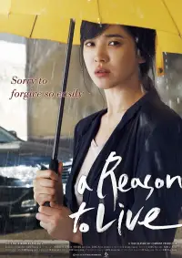 Poster to the movie "A Reason to Live" #1047744