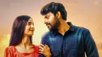 Backdrop to the movie "Vaibhavam" #765184
