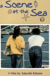 Poster to the movie "A Scene at the Sea" #953616