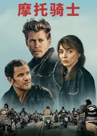 Poster to the movie "The Bikeriders" #767803