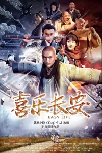 Poster to the movie "Easy Life" #850836