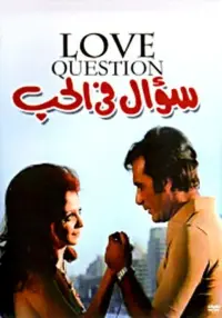 Poster to the movie "A Question in Love" #863377