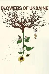Poster to the movie "Flowers of Ukraine" #765378