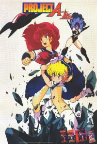 Poster to the movie "Project A-Ko" #1039494