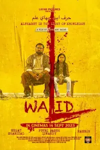 Poster to the movie "Walid" #734859
