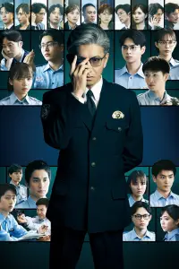 Poster to the movie "Kyojo Reunion" #1122204