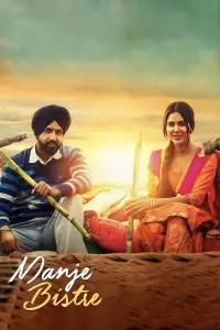 Poster to the movie "Manje Bistre" #861806