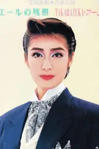 Poster to the movie "The Afterglow of Eire / Takarazuka Ole!" #717118