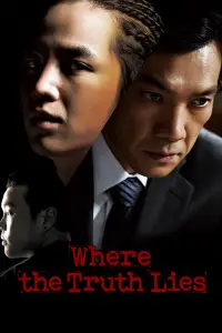 Poster to the movie "The Case of Itaewon Homicide" #1046240