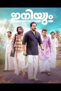 Poster to the movie "Iniyum" #543117