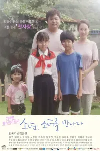 Poster to the movie "Boy Meets Girl" #799821
