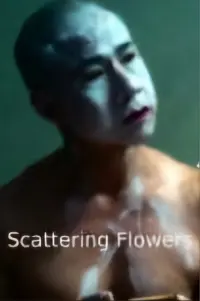 Poster to the movie "Scattering Flowers" #770264