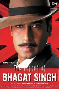 Poster to the movie "The Legend of Bhagat Singh" #1238821