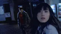 Backdrop to the movie "Sadako 3D" #613626