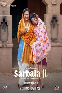 Poster to the movie "Sarbala Ji" #810164