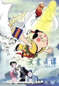 Poster to the movie "Secrets of the Heavenly Book" #674328