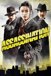 Poster to the movie "Assassination" #1041320