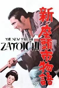 Poster to the movie "New Tale of Zatoichi" #979798