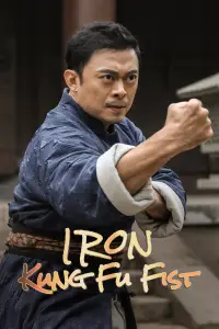 Poster to the movie "Iron Kung Fu Fist" #928783