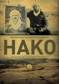 Poster to the movie "Hako" #439972