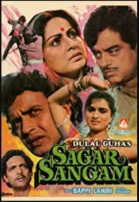 Poster to the movie "Sagar Sangam" #859229