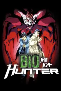Poster to the movie "Bio Hunter" #1041048