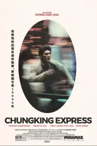 Poster to the movie "Chungking Express" #1253165