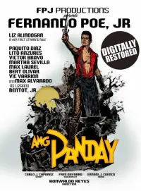 Poster to the movie "Ang Panday" #1074088