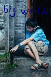 Poster to the movie "Big World" #735073